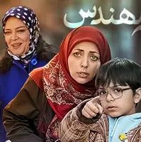 تغییرات بازیگران سریال بچه مهندس
