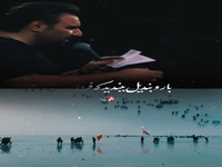 بار و بندیل ببندید که فردا برویم!