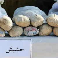 کشف ۸ کیلو حشیش در بویین‌زهرا