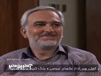 سکانسی از سریال لیسانسه ها