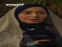 ای به قربان همان که رفاقت بلد است 