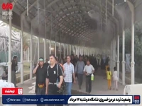 وضعیت تردد زائران اربعین در مرز خسروی