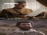 نخستین حضور سینمایی بازیگران سریال «شکارگاه»