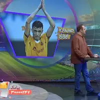 اخبار نقل و انتقالات باشگاه استقلال 