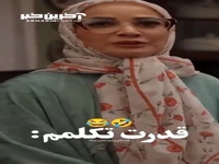 قدرت تکلم پایتختی ها