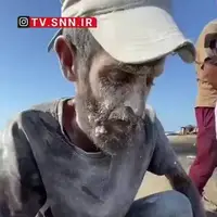 شهروند فلسطینی: من این کیسه آرد و شن را از دل مرگ و گلوله بیرون کشیده‌ام