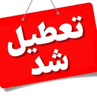 تعطیلی سراسری ادارات گلستان در پی گرمای شدید