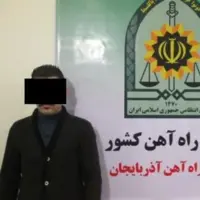 دستگیری سارقان اموال راه آهن آذربایجان شرقی