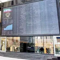 ریزش 14 هزار واحدی شاخص بورس
