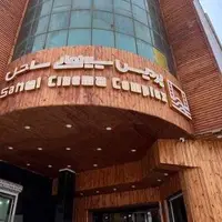 بلیت سینما ساحل اهواز یک هفته نیم‌بها شد