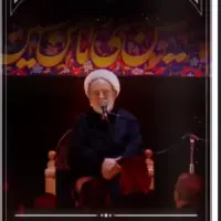 یک نشانه قطعی برای شناخت مؤمن