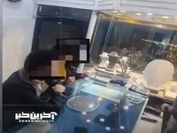 مدیریت بحران در یک طلافروشی!