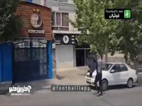 حضور بهنام ابوالقاسم پور در اطراف باشگاه استقلال