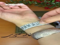 این دستبند زیبا را در خانه درست کن