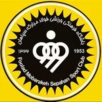 افزایش ۵۱۰ میلیاردی بودجه باشگاه سپاهان