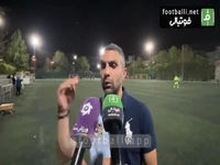 سامان آقازمانی: عیسی آل کثیر با من در نفت تهران بازی کرده است