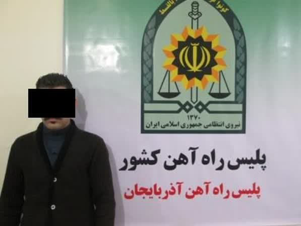 دستگیری سارقان اموال راه آهن آذربایجان شرقی