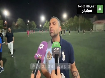سامان آقازمانی: پرسپولیس در پست دفاع خیلی مشکل دارد