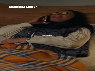 این مشخصات شوهر من نیست!