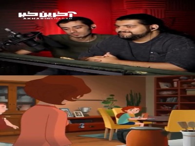 پشت صحنه بامزه دوبله انیمیشن «مری و پری دانا»