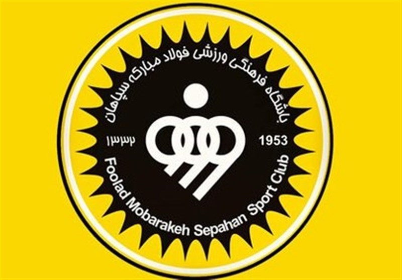 افزایش ۵۱۰ میلیاردی بودجه باشگاه سپاهان