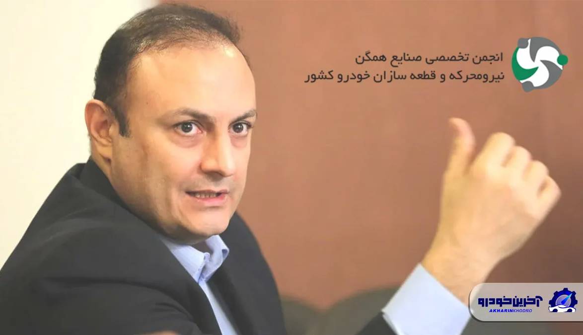 قطعه سازان از افزایش تعرفه واردات خودرو حمایت می کنند؟