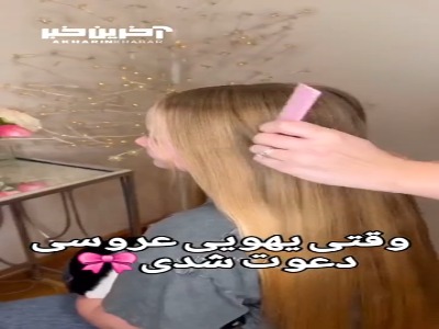 وقتی عروسی دعوت شدی از این مدل موی راحت استفاده کن