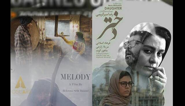 ۲ فیلم ایرانی مهمان سینماهای کن میشوند