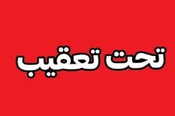 پلیس در تعقیب قاتل نوجوان ایرانشهری