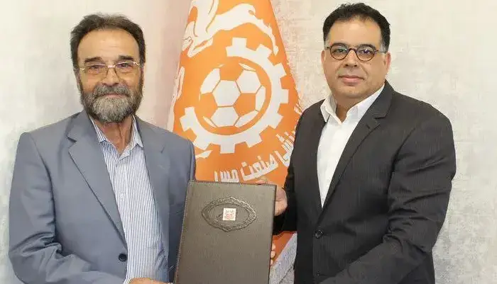آغاز همکاری مربی سابق استقلال با مس کرمان