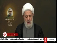 دبیرکل حزب‌الله لبنان: حاج رمضان، شهید ایرانیِ فلسطین بود و عمر خود را در خدمت فلسطین گذراند