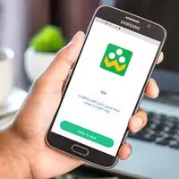 تشریح برنامه‌های "شاد" در ایام تابستان و اربعین