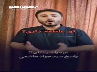 غزه یا سیستان؟ پاسخ از سید جواد هاشمی