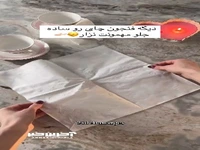 دیگه فنجون چای رو ساده جلو مهمون نذار