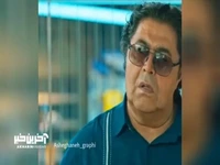 بالاخره دزدی از شرکت لو رفت! 