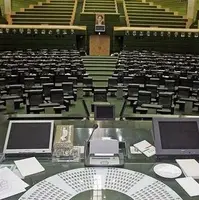 جلسات علنی مجلس تا ۴ شهریور تعطیل شد