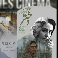 ۲ فیلم ایرانی مهمان سینماهای کن می‌شوند