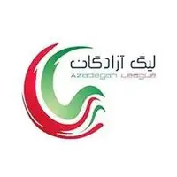 امروز قرعه‌کشی لیگ آزادگان برگزار می‌شود
