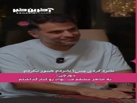 رپر معروف: به خاطر همسرم مواد رو گذاشتم کنار‌!