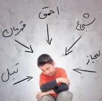 برچسب زدن ممنوع!