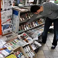 صفحه اول روزنامه‌های کرمانشاه در ۱۴ مردادماه