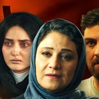 بازیگران سریال شغال در کنار همسر و خانواده واقعی‌شان