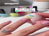 چند ایده خلاقانه برای دیزاین ناخن