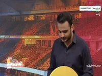 ماجرای کمک 100 میلیاردی دولت به فدراسیون فوتبال
