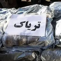۱۲۰ کیلو تریاک در اصفهان کشف شد