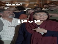 ویدئویی از جشن پایان فیلمبرداری سریال «کنکل»