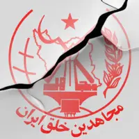 بررسی اسناد تازه همکاری منافقین با اسرائیل در جنگ ۱۲ روزه در دادگاه