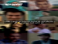بازیگرایی که همیشه با یک نقش خاص تو ذهن همه می مونن