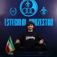 پیوستن یک فولادی دیگر به استقلال خوزستان