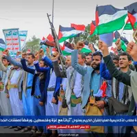  راهپیمایی گسترده یمنی ها در حمایت از غزه